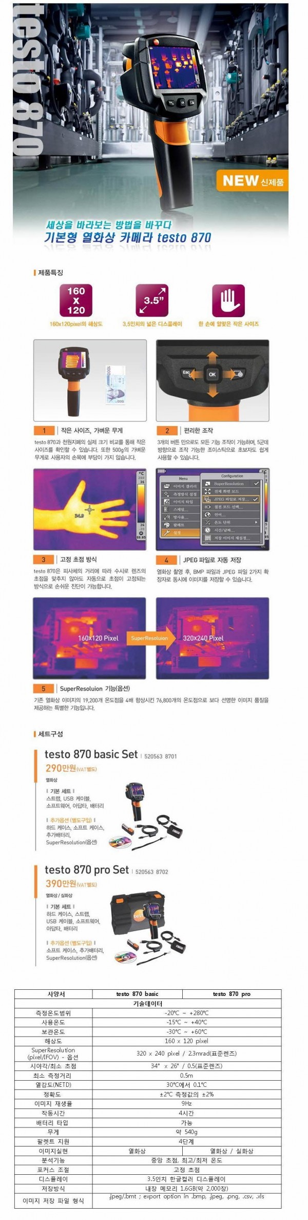 480a1143a03efddae901a87180d8d300_1527493