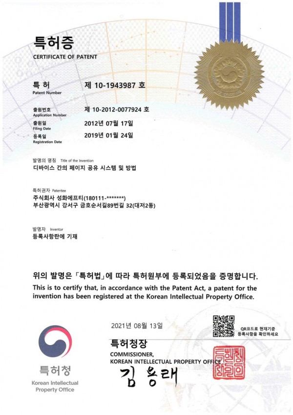 ddb7be0cc1853eff292a742b3f266f4d_1630284