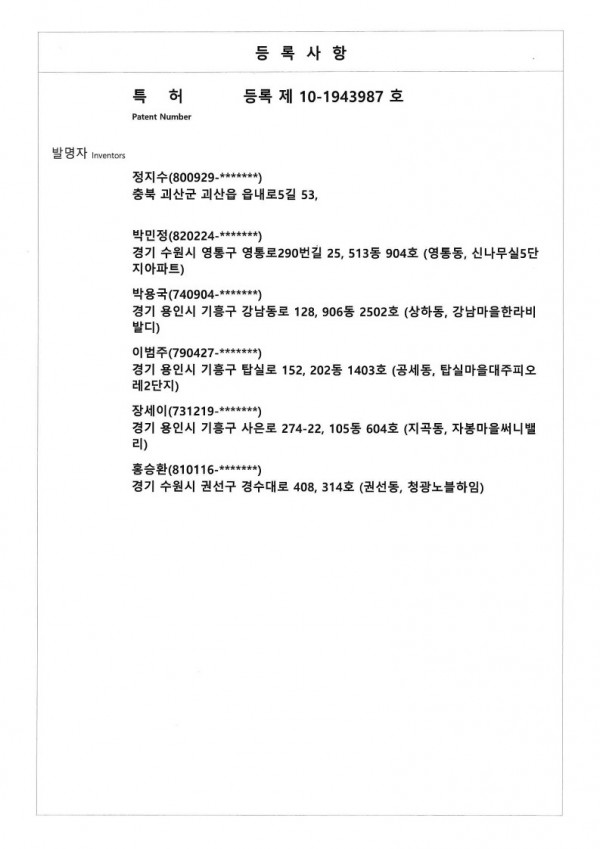 ddb7be0cc1853eff292a742b3f266f4d_1630284