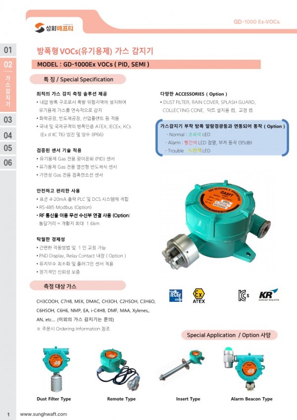 332df2cf15aaf3e94ccac6210350285f_1713257