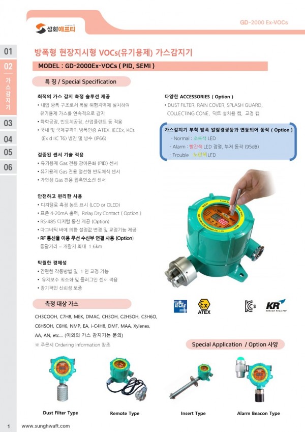 332df2cf15aaf3e94ccac6210350285f_1713257