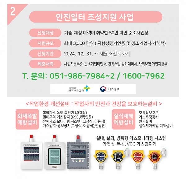 072056506c1d116851e1f2cd9861e7ce_1744267