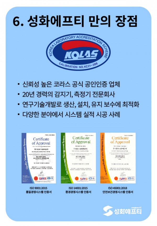 a8a95db8d09a49a4754b417b9c781a4c_1747359